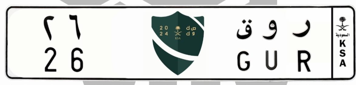 لوحة ر و ق 26